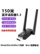 設彩品牌旗艦店 藍芽接收器 藍芽發射器 藍芽撥放器 電腦5.3藍芽適配器筆記本台式外接USB無線藍芽接收器音頻發射免驅『FY00907』