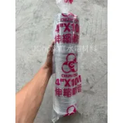4英吋伸縮鋁箔管、浴室機排風管、排風管、鋁箔管、台製現貨10M伸縮鋁箔管 挑戰蝦皮最低價 台製現貨