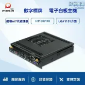 檸檬精選屋 【插拔式迷你】OPS電腦 迷你主機 教學一體機 會議一體機 六代i5 七代i5 八代i5 插拔式設計 專用於創維鴻合 教學會議演示