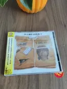 滾石唱片 李宗盛作品精選1生命中的精靈CD唱片流行音樂