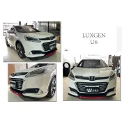 超級團隊S.T.G 納智捷 LUXGEN 17 18 19 20 U6 GT 空力套件 前下巴 側裙 後下巴 ABS