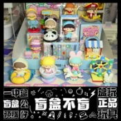 【💯正版】卓大王 寶藏樂園 系列 盲盒 玩具 收藏 禮物 童心打卡 阿卓號尋寶 大象搖搖樂 公仔 盒玩 尋找獨角獸
