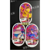 現貨「正版」🔥🔥台版寶可夢Pokémon MEZASTAR星塵系列精選卡匣《🈵百才出貨》皮卡丘、路卡利歐、卡比獸