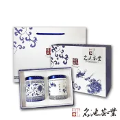 【名池茶業】大禹嶺品級手採高山茶禮盒 私房臻藏款(75gx2罐) 茶葉禮盒 送禮推薦首選好禮