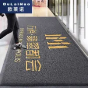 客製化尺寸 商用地毯定制LOGO室外防滑腳墊尺寸定做大門口迎賓墊絲圈地墊印字