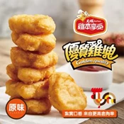 【愛合購】【大成食品】雞本享受︱優質雞塊(鮮嫩原味/勁酷胡椒)