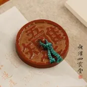 全球享✨【淘淘屋】唯吾知足鑄鐵文鎮紙鎮尺壓宣紙金屬實心南部鐵器創意可愛學生文鎮