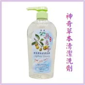 【天然肥皂】CHEE YEN 綺緣 神奇草本清潔洗劑 無患子萬用清潔劑