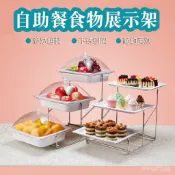 免運 麵包架 點心架 層架置物架 自助餐臺商用食物展示架子三層水果託盤點心密胺麵包蛋糕架帶蓋子 蛋糕架 糕點架 展示架
