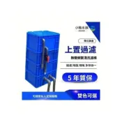 (店+)魚池過濾器 周轉箱 三天淨水 水循環過濾系統 限時免運周轉箱過濾箱錦鯉魚池過濾器水循環系統自制DIY魚缸過濾盒過濾桶