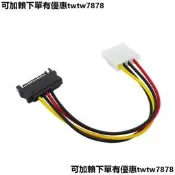 SATA公轉IDE大4P風扇電源轉接線 15針公轉大4Pin母延長供電線  拍下包郵