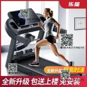 小米適用樂屆Q5跑步機家用款小型靜音折疊多功能減電動爬坡走步