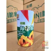 大豪食品 罐裝 岩燒海苔脆薯 30g/罐 新鮮馬鈴薯 同樂聚會 郊遊踏青 團購 販賣機 娃娃機【蝦皮代開發票】