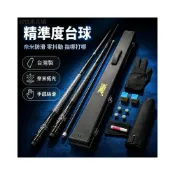 (店+)美洲豹毒刺碳素撞球桿 10mm小頭撞球桿 11.5mm中頭撞球桿 13mm大頭撞球桿 中式黑八斯諾克通用撞球桿 fa