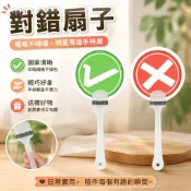 宋亞軒對錯扇子嘻嘻不嘻嘻明星周邊創意手持小扇子送朋友禮物 文創 周邊 畢業小禮物 宋雨琦周邊 送外國朋友禮物 宋亞軒週邊