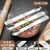 🏆臺灣熱賣好物🏆新款加厚不鏽鋼餃子勺 食品級挑陷板餃子專用 餡料板包餃子神器