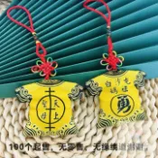 臺灣款媽祖小神衣 福袋天上聖母神明装香火袋 可定制藏結緣禮品