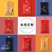 ☷℗【客製化】【平安福袋】 訂製 香包香囊空袋子 刺繡荷包布袋 驅蚊香袋 祈福袋 汽車平安符