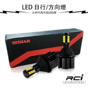 RCI 1156 T20 LED燈泡 雙色切換 DRL 日行燈 解碼 LED方向燈 雙色LED 多車系可適用