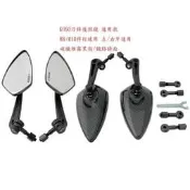 高雄 特價商品 KOSO統亞 BLADE後視鏡 後照鏡 照後鏡 全車系通用 M8M10 左右牙轉換 開發票價  露天市集