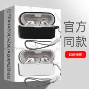適用於松下Technics EAH-AZ80/AZ60/AZ60M2 真無線藍牙耳機保護套 耳機殼 純色矽膠軟殼 耳機套