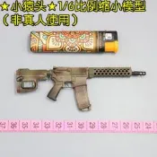 〈快速出貨〉小猿頭1/6M15DAMTOYSDAM78042聯邦調查局FBIHRT主