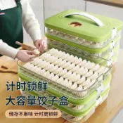 臺灣熱銷 餃子盒專用凍餃子盒冰箱收納盒家用水餃託盤速凍混沌保鮮冷凍盒子