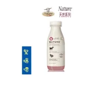 [Canus]Nature天然新鮮山羊奶泡澡沐浴乳-乳油木香味(800ml)
