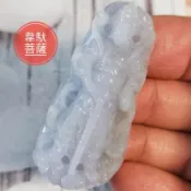 ☀️驅邪除魔☀️天然緬甸玉 A貨翡翠-紫羅蘭 精雕 韋陀/韋馱菩薩 護法神 現貨特價【92jade 就愛翡翠】翡翠韋馱