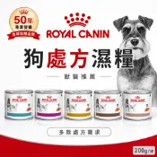 法國皇家 ROYAL CANIN 處方狗濕糧 處方罐頭 腎臟病 腸胃道 泌尿道 狗罐頭 狗濕糧 成犬 200g 195g