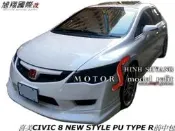 喜美CIVIC8 K12 NEW STYLE PP TYPE R前中包空力套件06-12 (另有日規TYPE R前保桿)