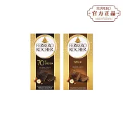Ferrero Rocher 金莎 巧克力塊(90g/片裝)(牛奶巧克力/黑巧克力)