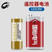 【原廠品質驗證】散裝電池9V12V遙控器隨意貼CR2032紐扣電池遙控開關專用多用9V電池 9V 鹼性電池 9