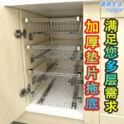 漣漪生活 【抽屜式收納】廚房置物架 櫥櫃拉籃 收納層架 儲物籃 金屬網籃 蔬菜架 衣櫃收納 抽屜式設計 DIY自由組合 防鏽耐用 多功能收納