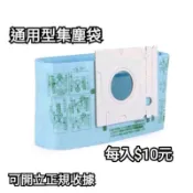 H2【現貨】日立 cv-am14 CVP6 吸塵器 紙袋 吸塵袋 集塵袋 CV-T46 CV-T41 日立通用 吸塵器