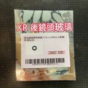 蘋果維修零件 XR 後置鏡頭玻璃 XR 後置鏡頭玻璃 XR 相機玻璃 Xr 相機玻璃 XR 後鏡頭 IPHONE XR