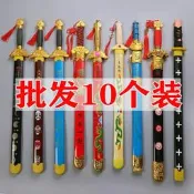 兒童玩　具木劍竹制叨劍男孩玩　具表演道具天下第一劍青龍劍景區擺攤