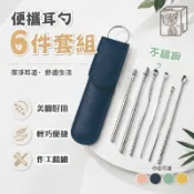 🔥台灣發貨🔥挖耳神器 掏耳棒 耳棒 挖耳朵 挖耳屎 掏耳朵 掏耳朵工具 耳扒 採耳工具 挖耳朵神器 挖耳勺 耳屎清潔棒