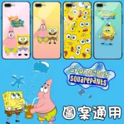 海綿寶寶 派大星 手機殼 三星 A52S A53 A54 S22 S21 S23 M14 M13 M12 M11 A71