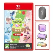 【Nintendo 任天堂】NS2 Switch 2 寶可夢 Pokopia 擴充票 DLC 中文版（盒裝版下載序號）
