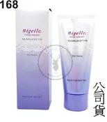 『168滿千』【哥德式MILBON  NIGELLE】舞動造型系列 輕髮乳MB 藍 80g  公司貨