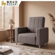 ASSARI-單人座斤文透氣貓抓皮沙發