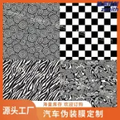 臻選時刻 【30米大卷】改色膜 車身貼膜 偽裝膜 測試膜 彩繪膜 保護膜 汽車貼膜 隱私安全 防刮耐磨 施工簡單 車貼改色