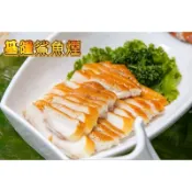 {愛食jia}基籠鯊魚煙王300g±10%