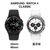 三星 Samsung Galaxy Watch 4 classic 42mm 46mm 藍牙版 LTE