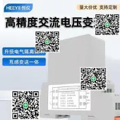 【可開統編發票和報價單】交流電壓變送器測量電量485感測器4-20mA變送輸出220V380V