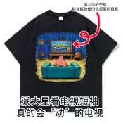 台現✨派大星看電視短袖📺二次元玩梗T恤 胸前透明插袋 手機放入秒變動態電視 比奇堡印花 寬鬆版型情侶裝 海綿寶寶周邊