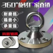 不鏽鋼吊床固定盤 屋頂吊掛支架 空中瑜伽吊盤 沙袋鞦韆吊椅掛鉤 吊環固定座 承重吊盤 吊床安裝配件aa693520
