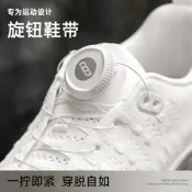 【可開發票】旋轉鈕釦鞋帶粗繩boa運動跑鞋黑色男款鞋釦免系神器鋼絲繩固定器
