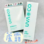 🧸芝芝小舖🧸現貨『葡眾』蘆露蘆薈膠✨正品公司貨✨🉑️刷卡🉑️分期